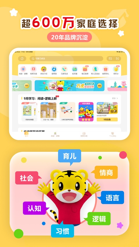 截图1
