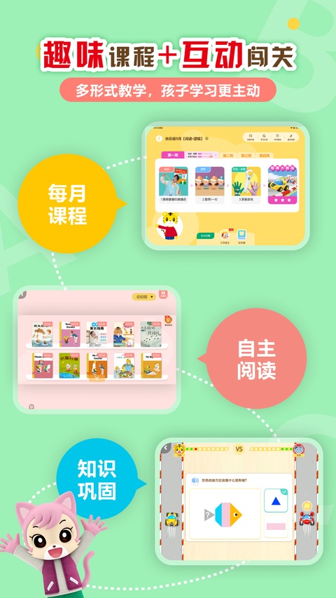 截图4